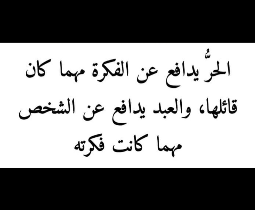 طاقة إيجابية 🤹‍♂️ (@samo_zin7) on Twitter photo 