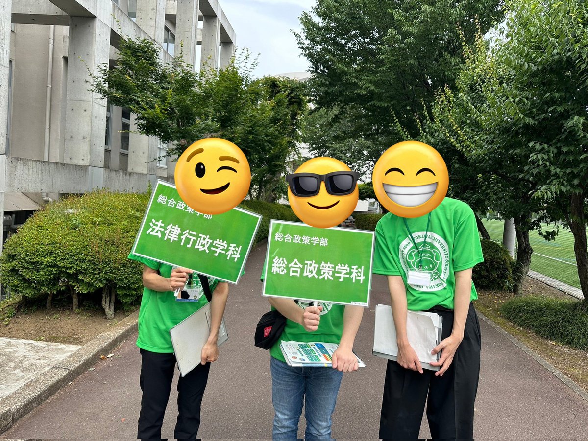 Tokiwa_CA's tweet photo. 6月9日(日)にオープンキャンパスを行いました!多くの方にご参加いただきました!ありがとうございます🙇‍♂️

次回は7月13日(土)!
保護者向け企画や授業体験などをご用意しております🙌お会い出来るのを楽しみにしております🙌🙌

#常磐大学
#常磐短期大学
#CA
#キャンパスアドバイザー https://t.co/yrwg93UDii