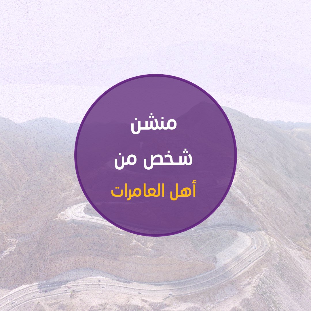 Bank Nizwa tweet media