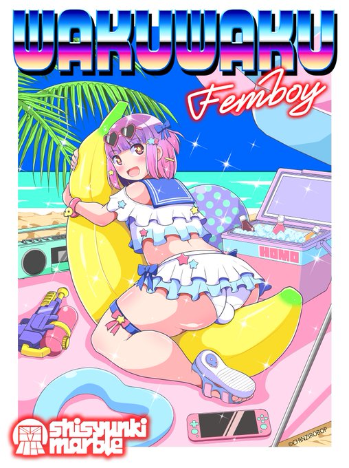 うーん、こっちのロゴデザインの方がバランス良くて景気いい感じする…!!(>ω<人) 