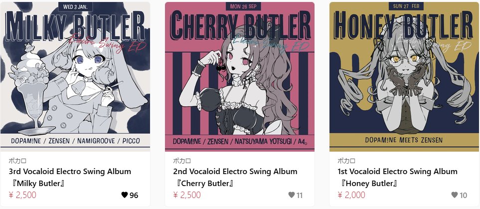 VOCALOID × エレクトロスウィングコンピレーションアルバム 🍯『Honey