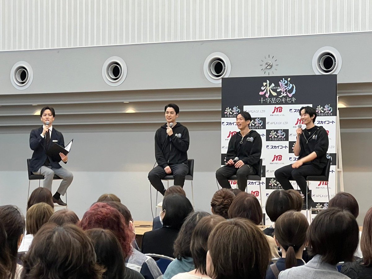 luxe_hyoen's tweet photo. ⋱#氷艶2024 3日目公演終演✨️⋰
#氷艶 も残すところ あと1日❗
カケルとトキオの物語を
最後までお楽し��ください
あすの千穐楽公演は
#日テレプラス で生中継放送も🎶
\\ #氷艶2024 開催中 //
🗓️6/11まで
🚩横浜アリーナ
https://t.co/gVcayqkbaI
🎟️リピーター割、当日券ご用意しております https://t.co/5hcKtPrisO