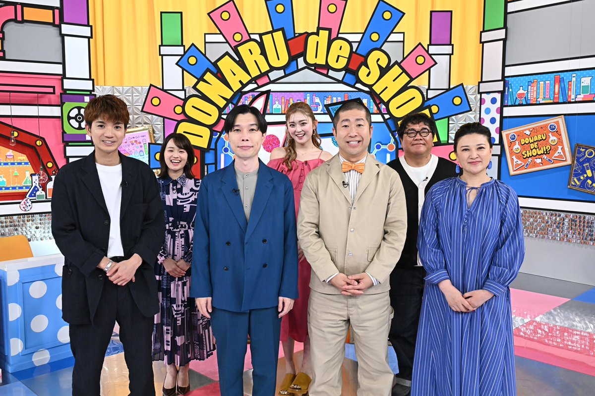 SHOW_tbs's tweet photo. 🌡🌍放送まで...もうまもなく🌏🧪

『学校ではできない地球大実験 
  #どうなるでSHOW 』
  みなさん視聴の準備はできてますかー？？
  8時55分〜からですよー🦍

#中尾明慶 🦊 
#冬のアフリカに超巨大コタツ 
#SixTONES 💎 #髙地優吾 🦔#フィリピンデビュー の全貌がついにあきらかに！
#髙地優吾フィリピン
#オードリー　#春日俊彰☝️
#東京ホテイソン　#たける #ショーゴ
#宇宙空間でシャボン玉をやると？ 🫧

MC #ハライチ　
#岩井勇気
#澤部佑
#カンニング竹山　
#島崎和歌子
#ゆうちゃみ
#篠原梨菜 #TBSアナウンサー
#ゴリレオ🦍