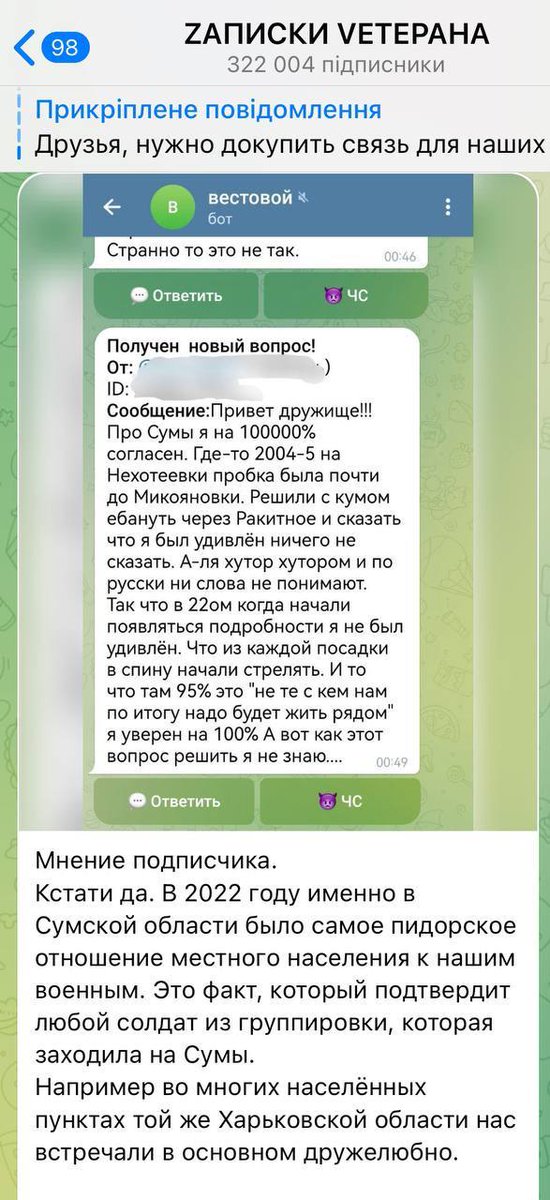 XenomorphAge's tweet photo. Суми топ https://t.co/pfsXFgcBSd