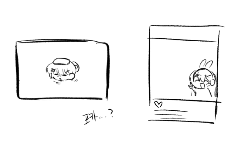 그림 파일 정리하다가 의미불명 낙서들을 발견했습니다...