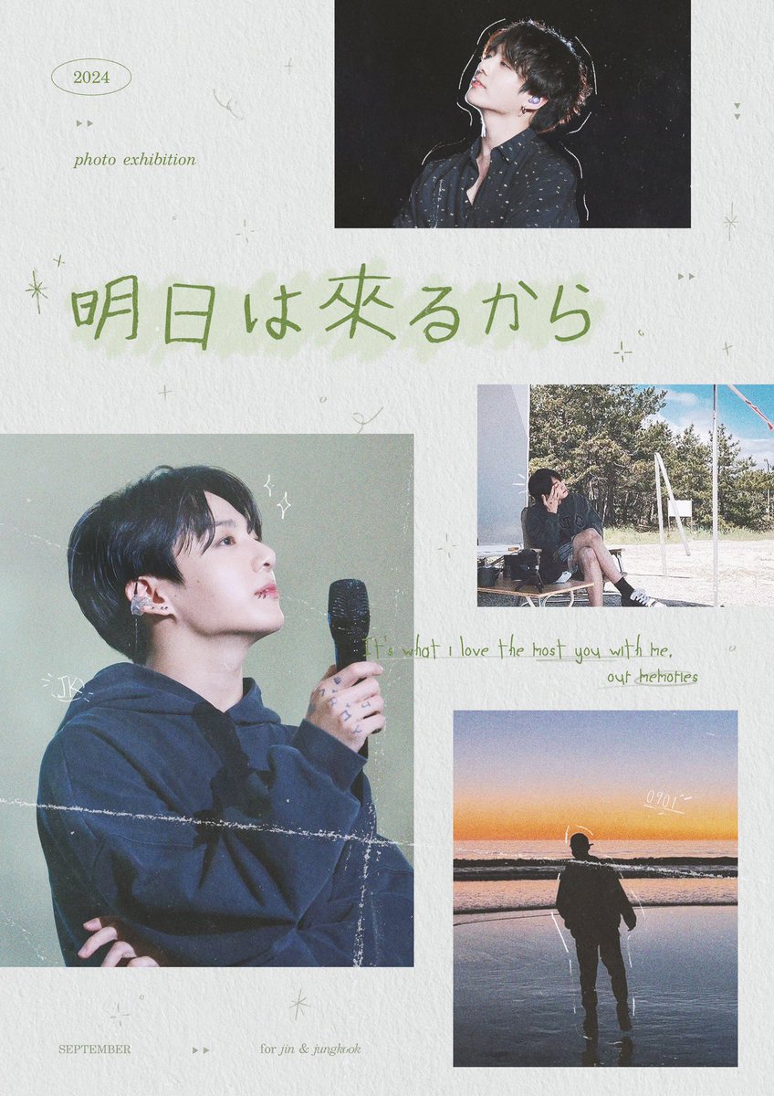 明日は来るから (@zero_oclock_jp) / Posts / X