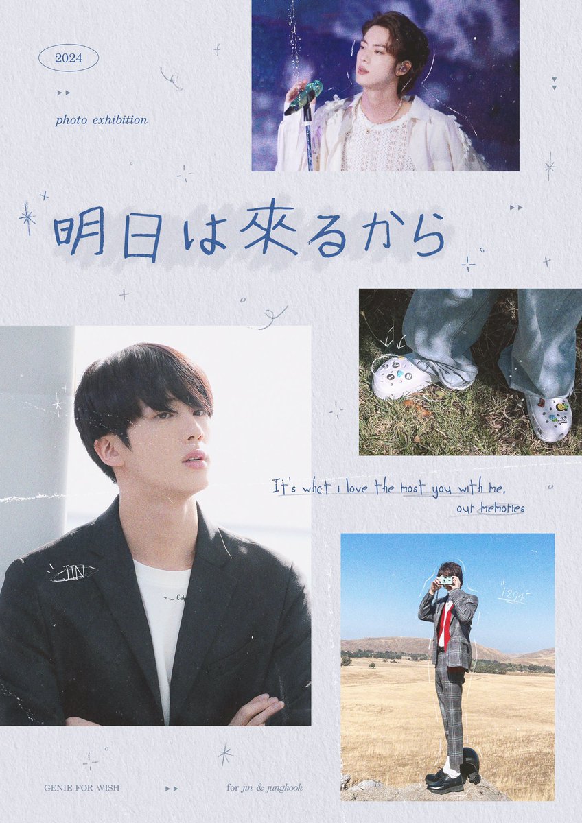 zero_oclock_jp's tweet photo. 🍀
「明日は来るから」in 大阪
Jin &amp; Jungkook Exhibition 

🗓受付期限 : 2024.06.10 - 07.21

✔️日程
 24.08.03
📝https://t.co/pOKhc0BkoZ
詳しくはフォームをお読みください❣️ https://t.co/fT3jGsWkAw