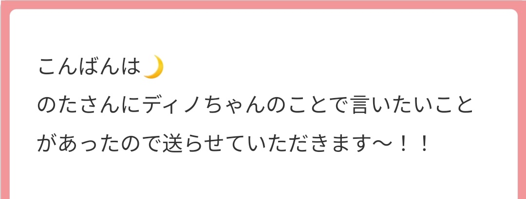 nota_santa's tweet photo. この日ほぼ天井席で主にモニターばかり見ていたので全く気づいておらずマロ見てそんなことが、、！と知りました
気づいていなかった、ということはステージに立っている時はそんな素振りを一切見せずにキラキラとした姿だけを見せようと徹底していたということになりますよね、プロアイドルだよ本当に https://t.co/cRSo0U8pz8