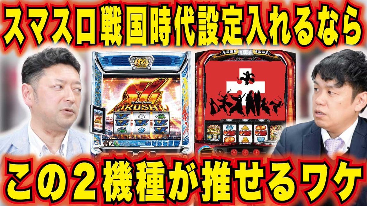 chancemate's tweet photo. 2024年6月 今から育成するなら「Lモンキーターン5」「S炎炎ノ消防隊」
https://t.co/8NrpQ7AG7v
@p_knowledge777 https://t.co/8anARzw2Bx