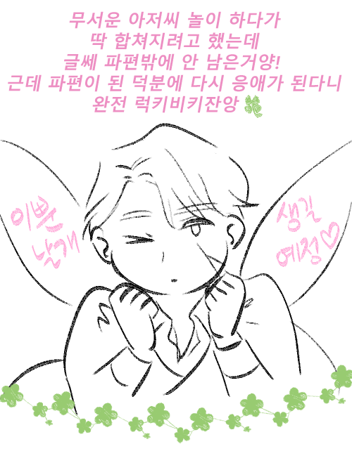 <내가 키운 S급들> 무료분 136화, 유료분 140화 올라왔습니다! 오늘은 콘티짤 대신 콘티짜다 그린 무의식 낙서로... 무료분에서는 유진이 가슴의 마석에 무슨 일이 생겨요! 유료분은 납량특집...은 아니지만 더운 요즘 여름 밤에 보기 딱 좋습니다!
https://t.co/ImthQmrat0
