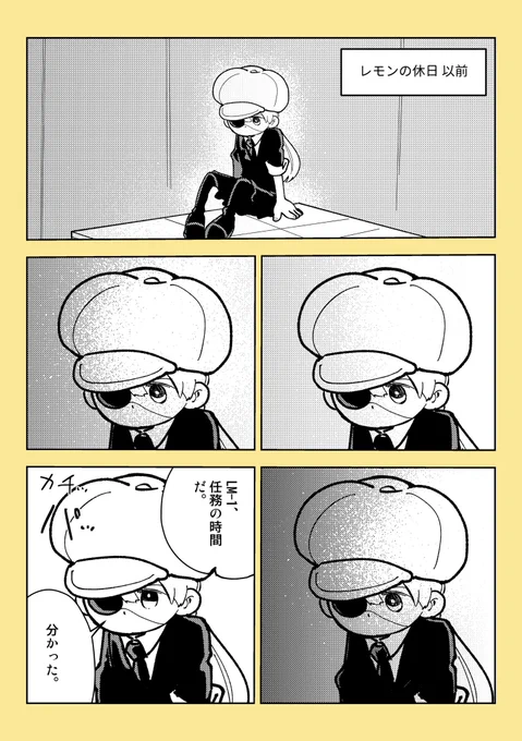#レモン生誕祭2024
おめでとう だいすき🍋🍋 
