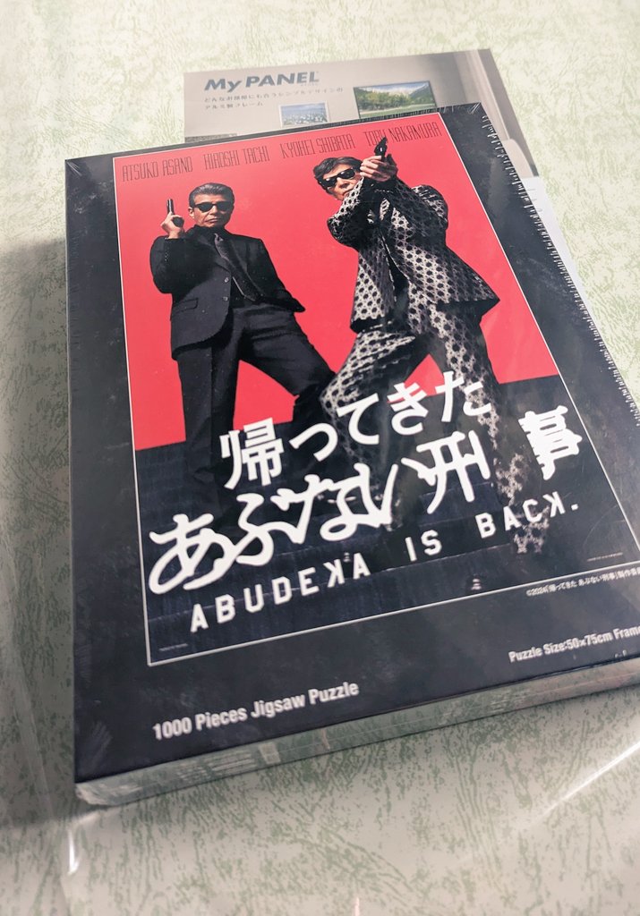 えみんこさん。 on X: 