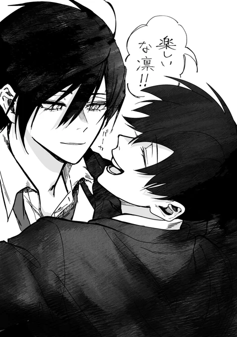 rnis踊ってくれ 