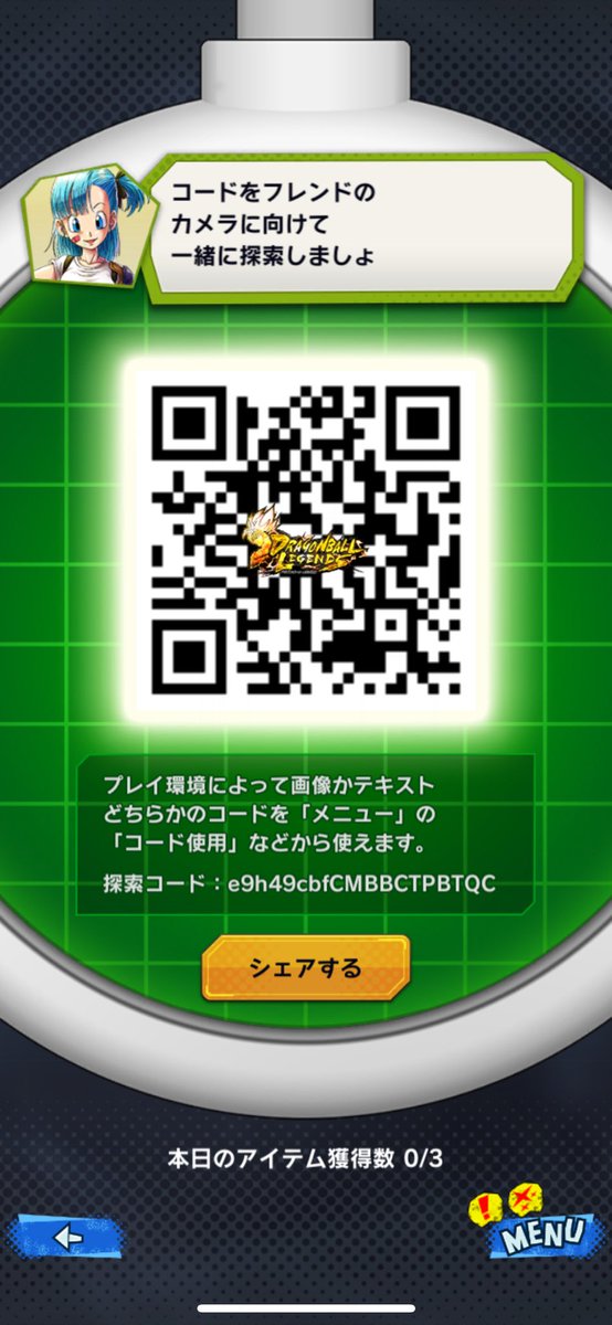 yk_abc0217's tweet photo. ドラゴンボール集め協力お願いします
 #ドラゴンボールレジェンズ https://t.co/O7Zqjsx3d8