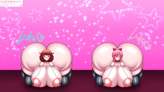 いやぁお下品だ 