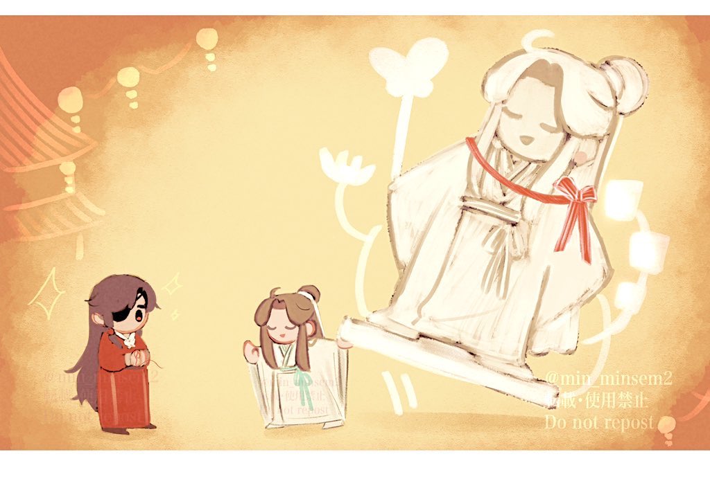 🎁
#0610花城生日快乐　#花城0610生日快乐
#TGCF