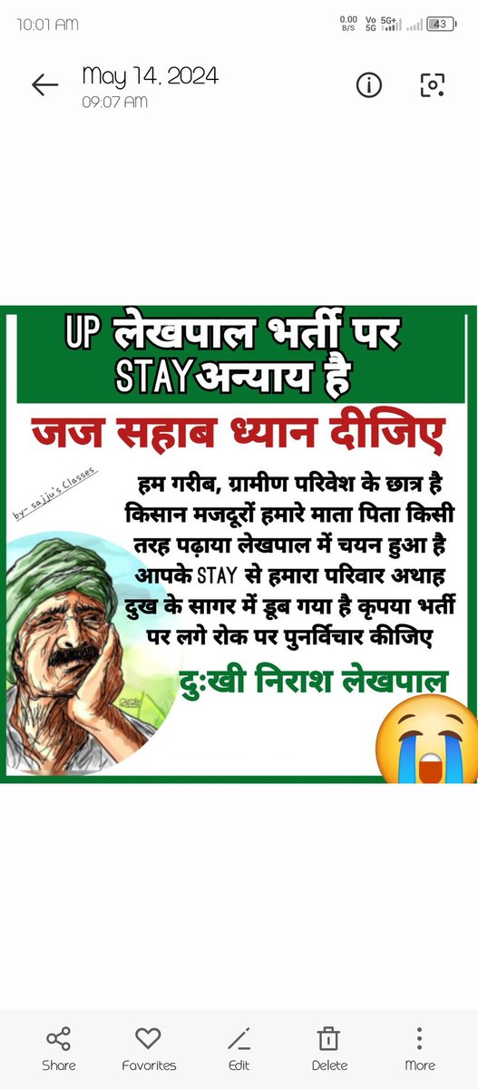 RaviBrahman8's tweet photo. #UPLekhpal_StayVacate https://t.co/kg8HSUPSeb