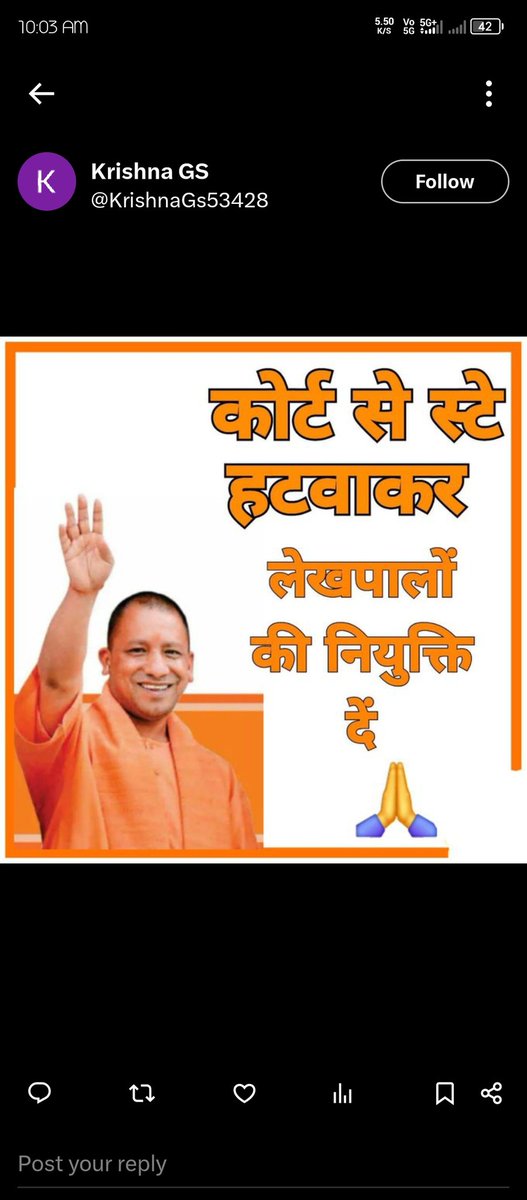 RaviBrahman8's tweet photo. #UPLekhpal_StayVacate https://t.co/tR7IUSzAkb