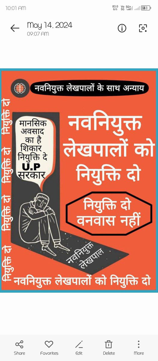 RaviBrahman8's tweet photo. #UPLekhpal_StayVacate https://t.co/1ZvmDKy1dq