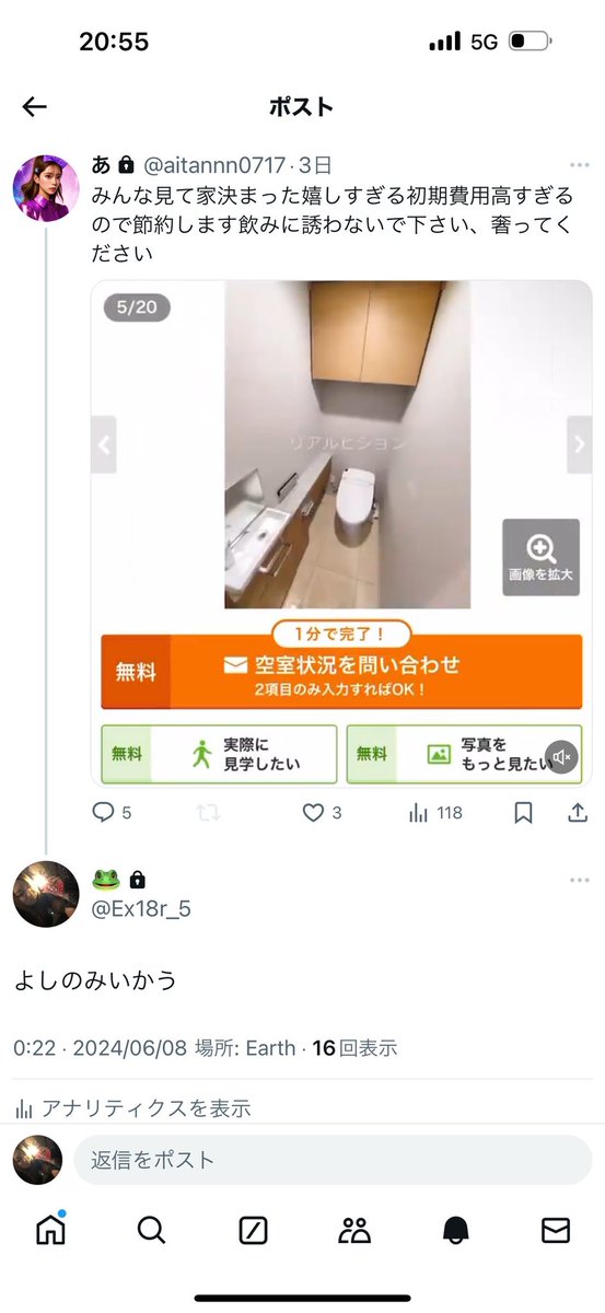 YzLcd's tweet photo. このリプした記憶がないんだけどこわ笑
あいらが優しくてよかった😂 https://t.co/AJushK0GIb