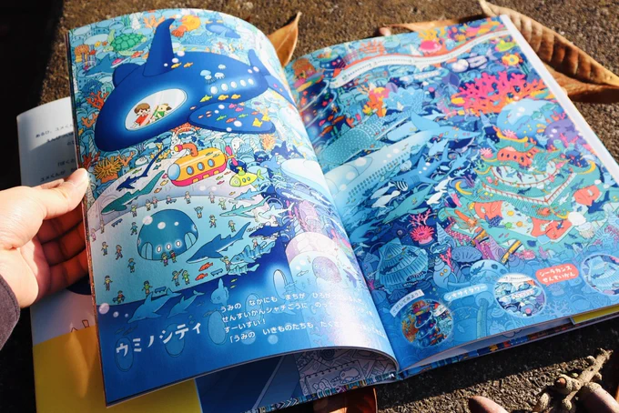 発売から半年が経った最新作「ユメノシティ」原画をペン画で制作したのもこだわりですが、色彩もかなりこだわって作ったので絵本でぜひカラフルな世界を探検してみてください 