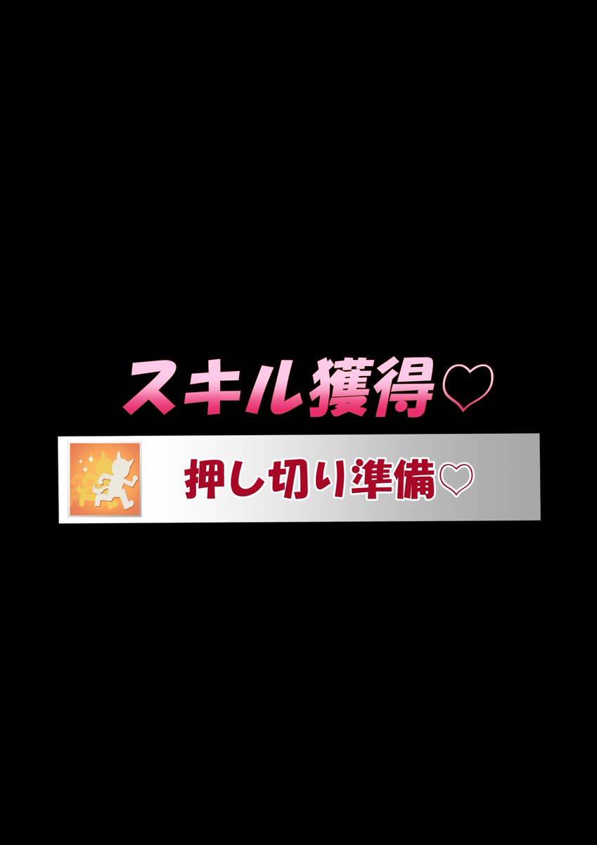 (2/2)( ˘ω˘)スヤァ( ˘ω˘)スヤァ 