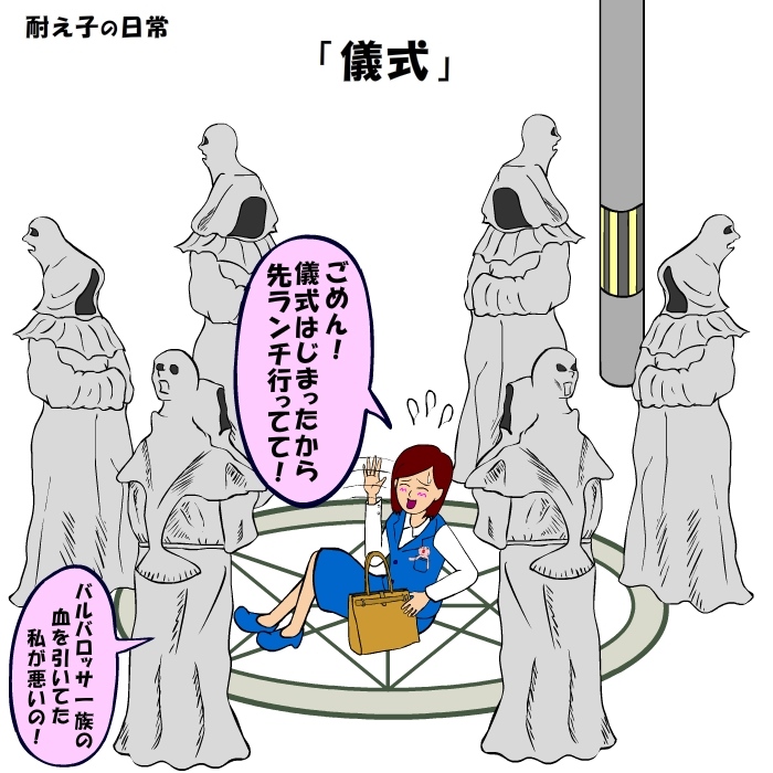 耐え子の日常@YouTubeでアニメ tweet media