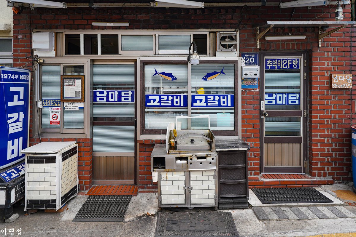 mspiece1's tweet photo. 부산 고갈비 골목 남마담, 광복동2가 https://t.co/HKZmAhFPdL
