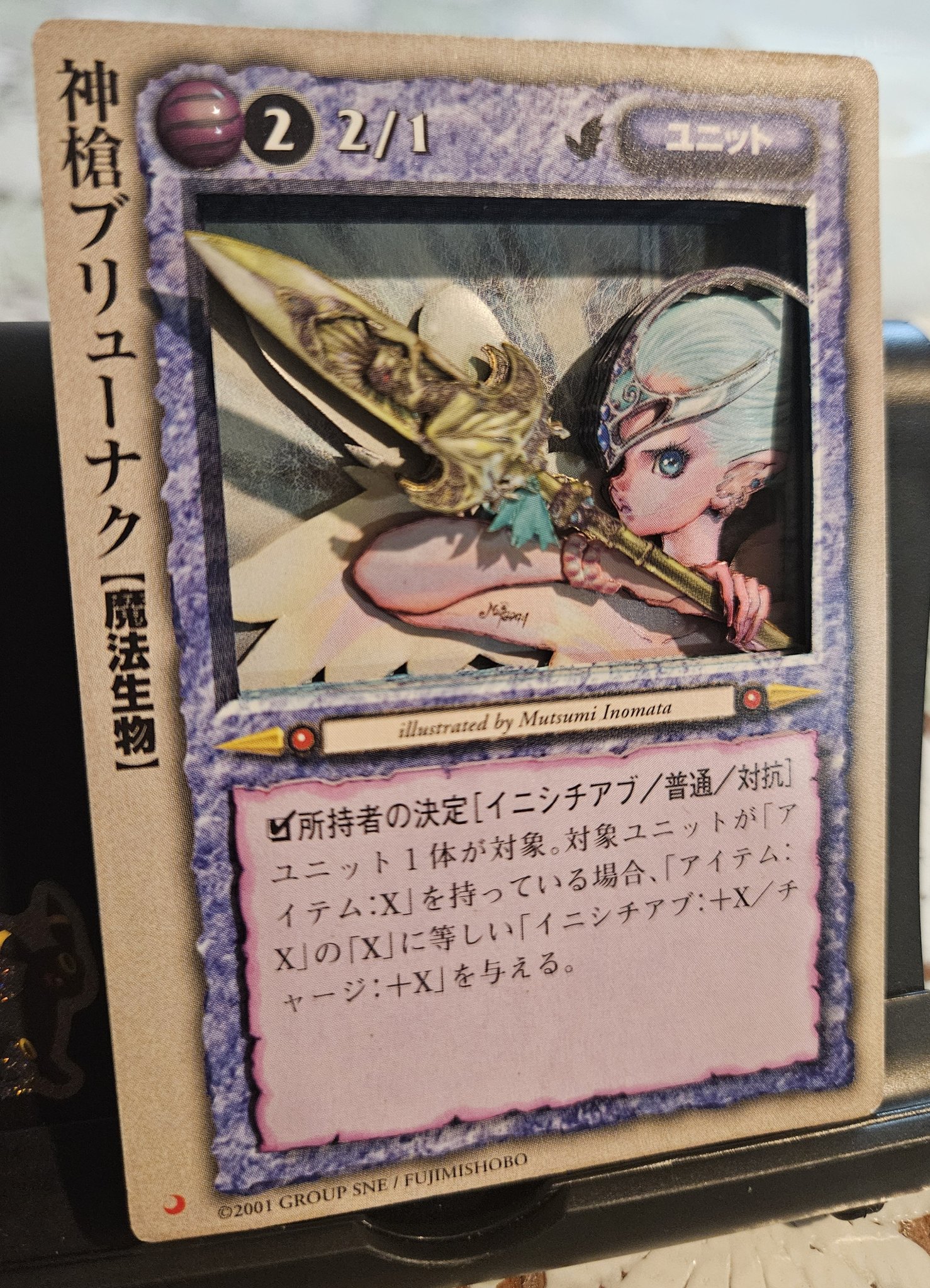 初売り - ﾓﾝｺﾚtcg Search X / その他