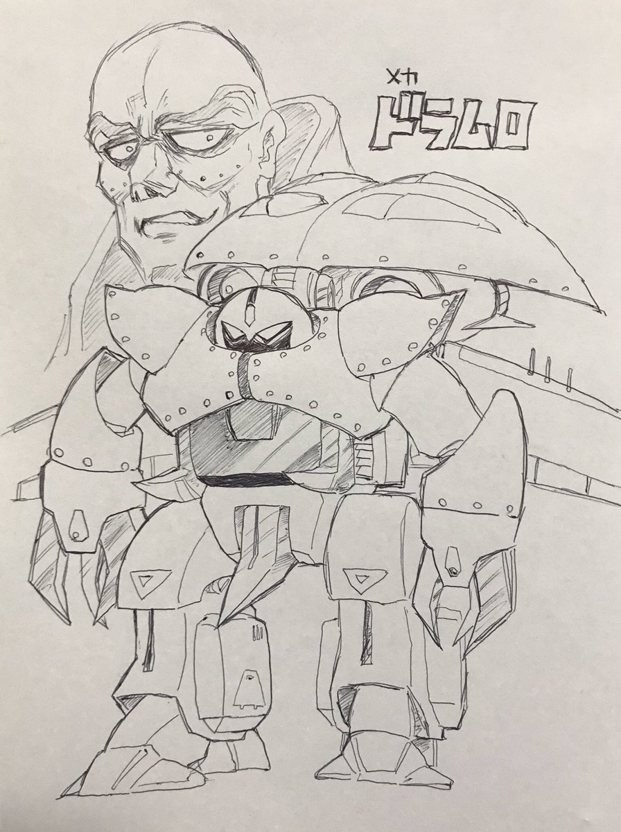 ryuhi_misaki's tweet photo. ほほう、きょうは #ロボットの日　ですか！

ロボットアニメいいよねー。
やっぱロボットは子供がわくわくしながら観て操縦する己の姿を夢想するような、そんな存在であってほしいぜ😆 https://t.co/uJhHhIfyoy