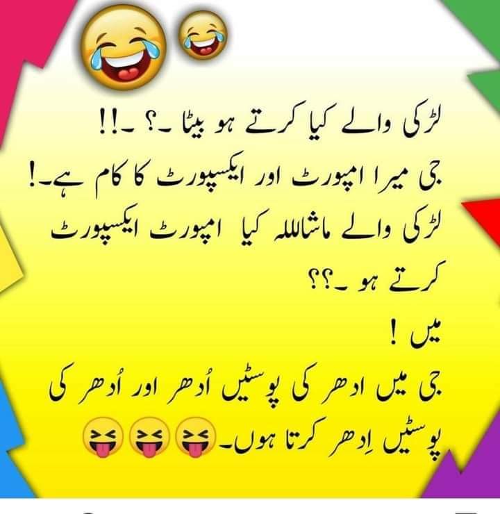 Farzana Iqbal (@farzana491) on Twitter photo 