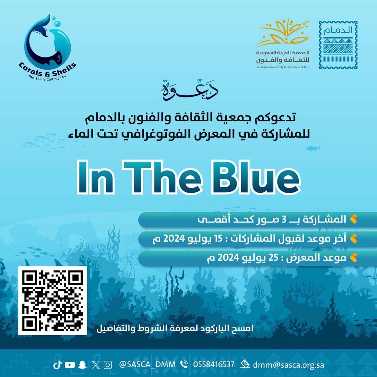 SASCA_DMM's tweet photo. ٠ الغوص في العالم السحري .. 🤿 
٠ In The Blue محاولة لنقل عظمة وجمال وزرقة أعماق البحر  🐳
٠ بالتعاون مع @oshys_oceans 

شاركنا إبداعك في معرضنا الفوتوغرافي ..! https://t.co/RIElBtlsaH