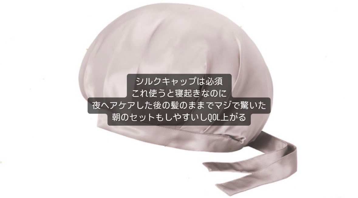 cu_xli's tweet photo. ヘアケアガチ勢が選ぶマジで買ってよかった、使い始めて髪を褒められる様になったアイテム👧🏻🩶安くはないけど髪が綺麗だと目で追ってしまうし美人オーラ出るから無駄な投資じゃない❕ https://t.co/svhSIBK6l5