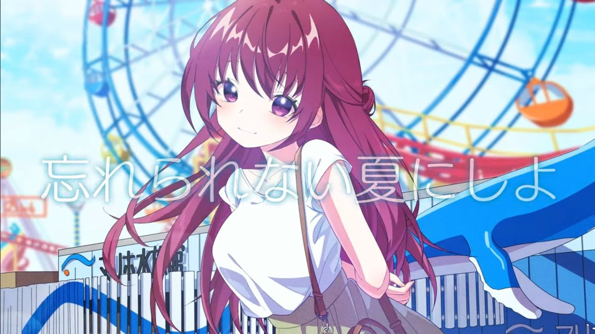 ??お知らせ 「#マリホ水族館」さまのTVCMにて、 【みどり まりん 