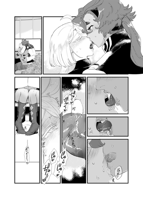 キス練スレミオちゃん 