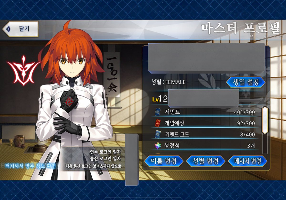 가참 tweet media