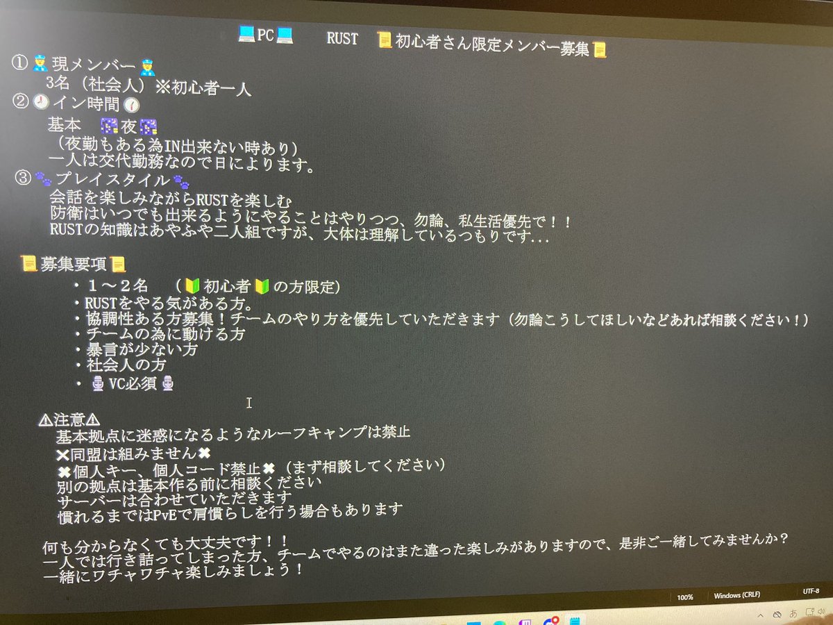 LD89558507's tweet photo. PC RUST 🔰初心者の方のみ🔰募集

RUST始めたてで何もわからなくても大丈夫です！！

初めはpve鯖で肩慣らし、慣れてからPvP鯖に移動します！

#RUST
#RUST募集
#Rust募集 
#RUST募集pc 
#rust https://t.co/NxvQPYuurR