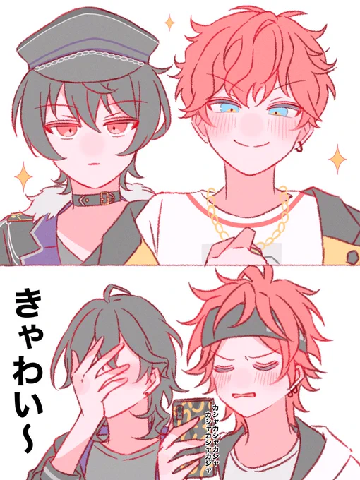 ユニ衣装貸してあげたお兄ちゃんズ
※なんでも許せる方向け 