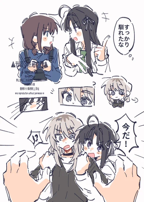 #ガルクラ 