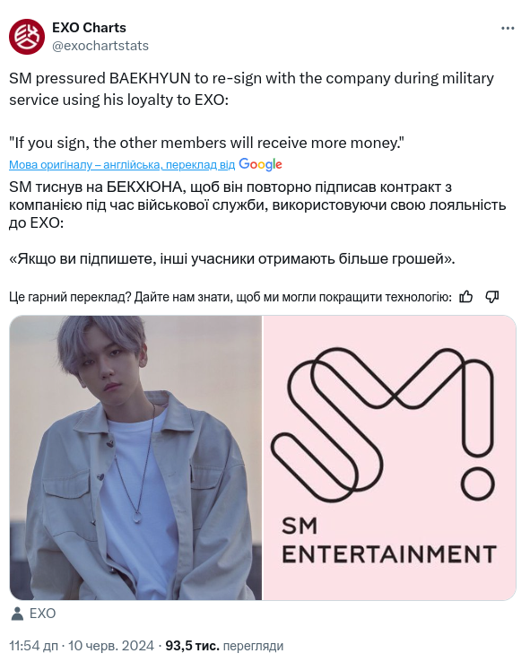 BaekhyunsW1fe's tweet photo. це сука якийсь пиздець
#standwithcbx https://t.co/ZoX18b8dXn