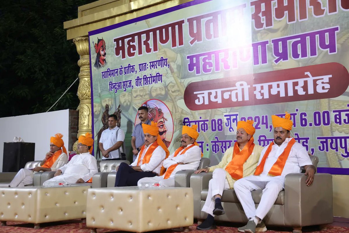 banwasa_prem's tweet photo. वीर शिरोमणि महाराणा प्रताप जयन्ती के उपलक्ष्य में अल्प समय में आयोजित कार्यक्रम को सफल बनाने के लिए आप सभी का हार्दिक आभार।

प्रेम सिंह बनवासा -संयोजक

#महाराणा_प्रताप https://t.co/c5HMa5ULvQ