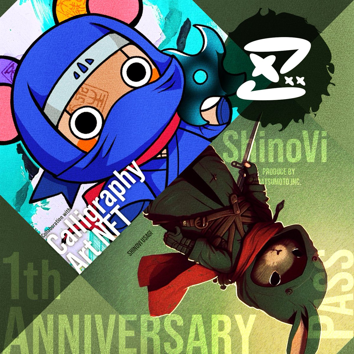 aipartners_inc's tweet photo. 【書アートの限定NFTをゲットせよ！🎁】
「Shinovi 1th Anniversary Pass」緑 書アートver🟢

✅簡単 参加3ステップ
・❤️&��ポスト
・書アートのコミュニティに参加
（リプもしくはプロフから）
・コミュニティ内で応募ボタンをタップ☝️

⏰6/13まで
応募された方の中から、抽選で1名様に当選します🎁

6/14の販売まで盛り上げていきましょう！！🎉