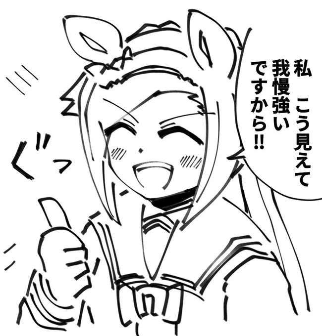 バクしんダイスキ! 