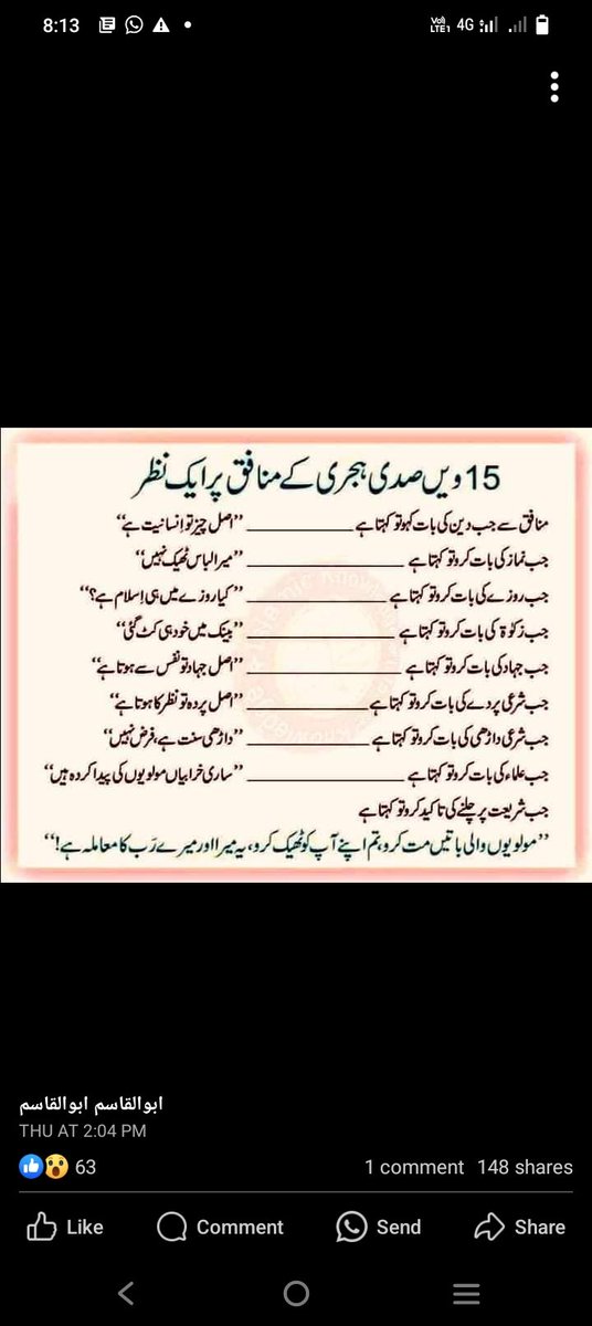 chawais93's tweet photo. https://t.co/nH6MzVrF4B