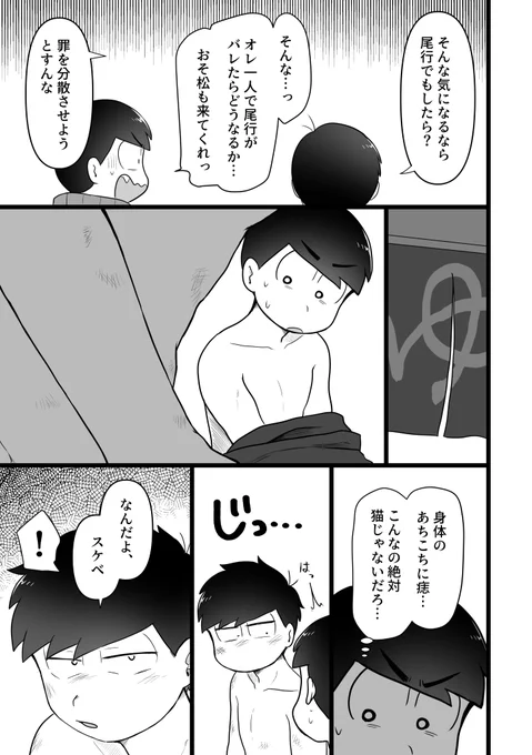 ④やっと一カラの匂いがしてきた
茶番描くの好き過ぎる 