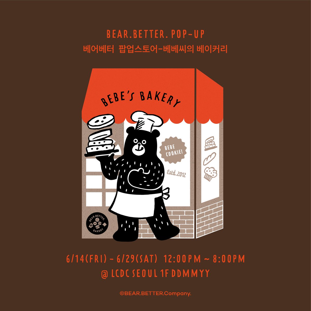 베어베터 tweet media