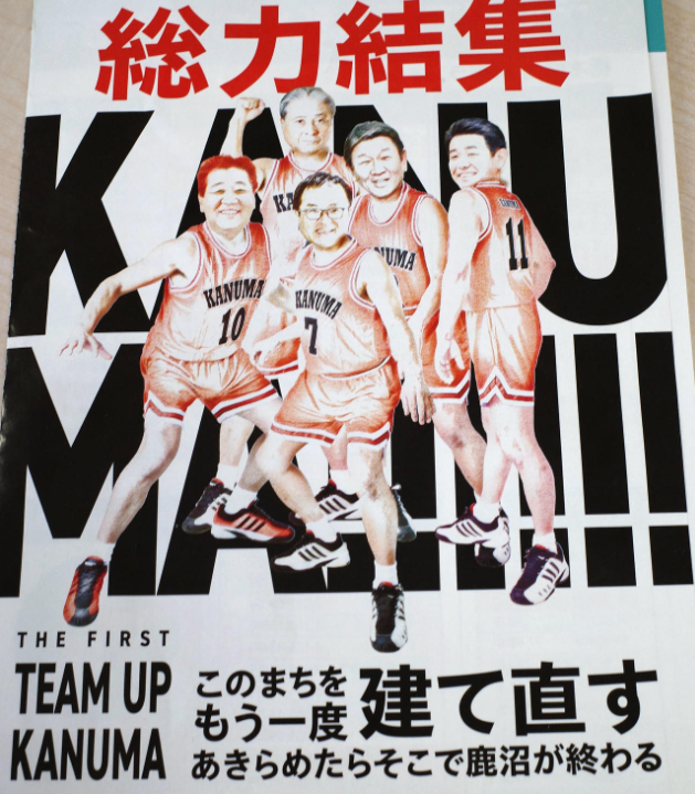 はい『エセ著作権事件簿』事案ですね～。「人物の数、ポーズ、服装