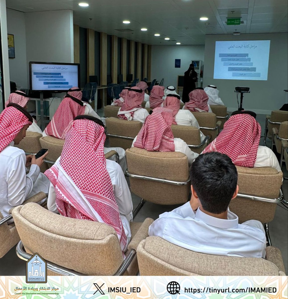IMSIU_IED's tweet photo. 📸 لقطات من عدسة #مركز_الابتكار_وريادة_الأعمال أثناء الحفل الختامي لبرنامج احتضان #الشركات_الناشئة_الجامعية النسخة الرابعة ٢٠٢٤م
📍 #سحابة_الإمام https://t.co/IRHQwXWpDO