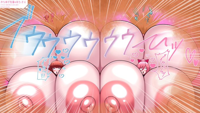 #見た人もなにか無言で2人組をあげる 