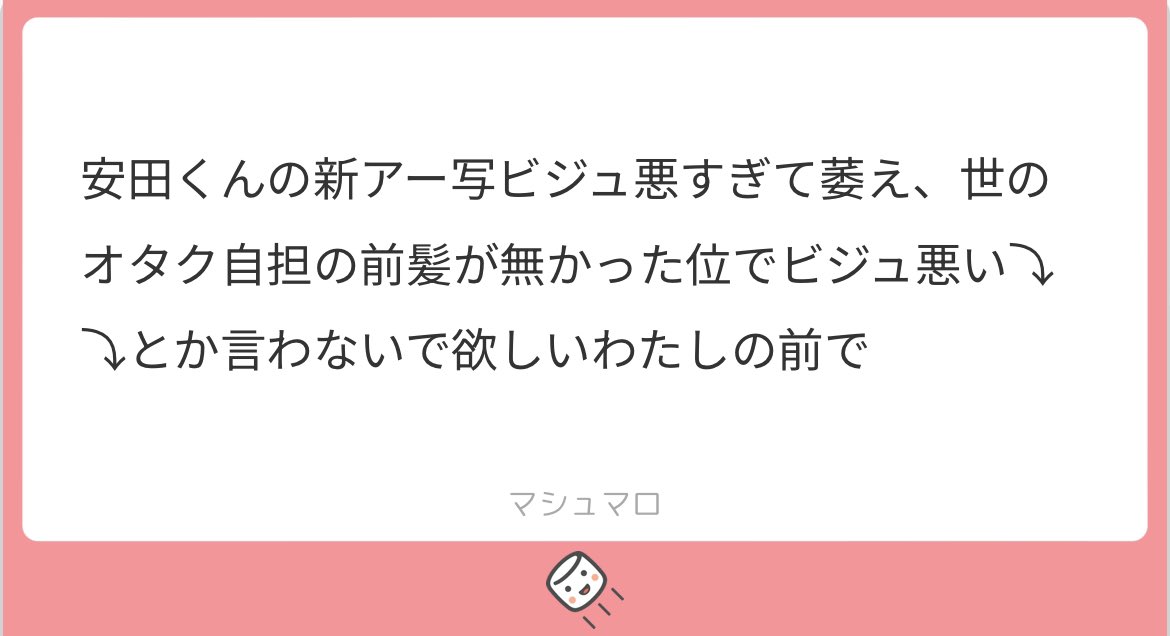 melae_s2's tweet photo. ほんとごめん今死ぬほど笑ってる https://t.co/Ij1ozpMoGK